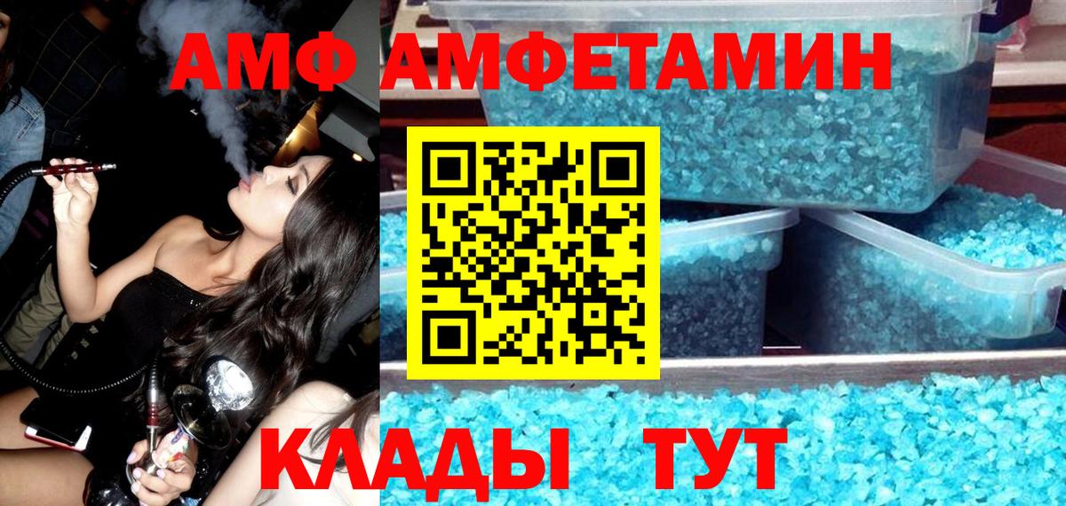 АМФ 98% Стрежевой