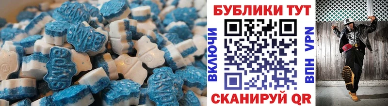 ЭКСТАЗИ ешки  купить наркоту  omg рабочий сайт  Стрежевой 