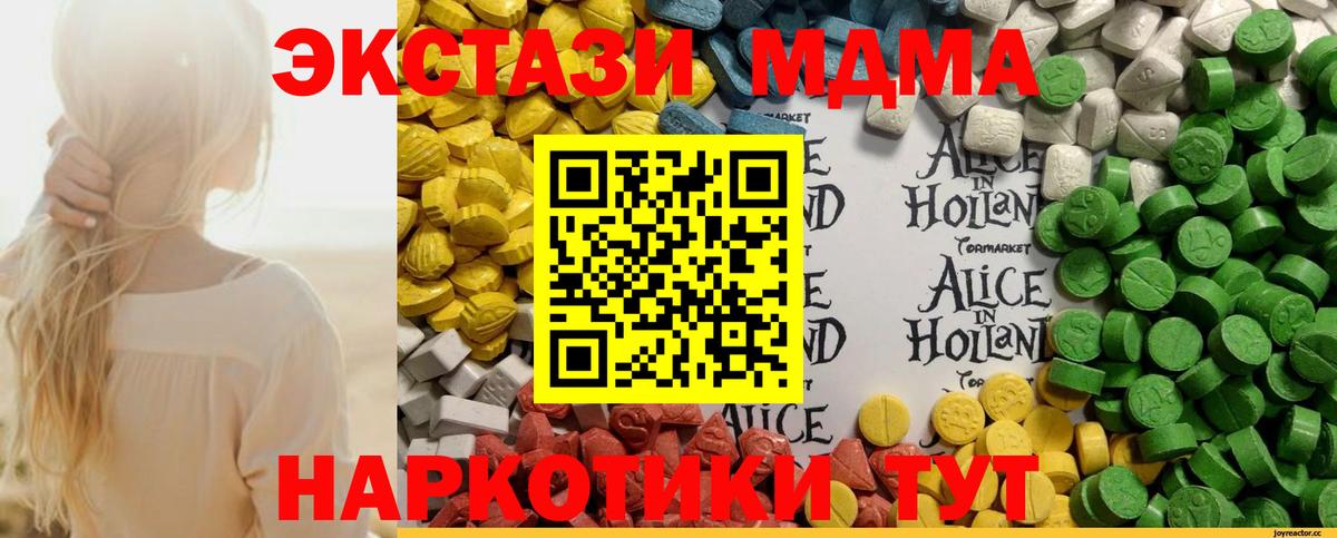 Экстази VHQ Стрежевой