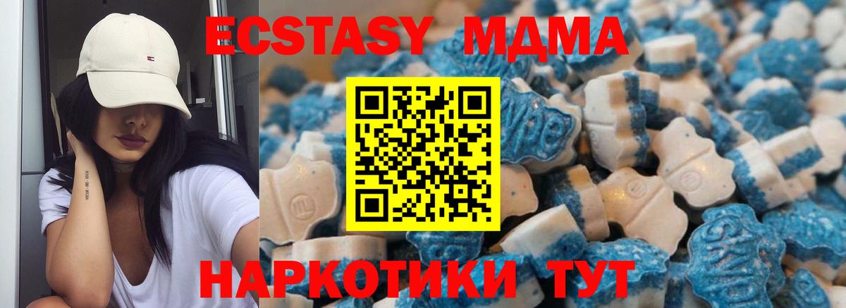 Стрежевой  Экстази круглые  MEGA маркетплейс  ЭКСТАЗИ таблы  Вход с VPN  Ecstasy 