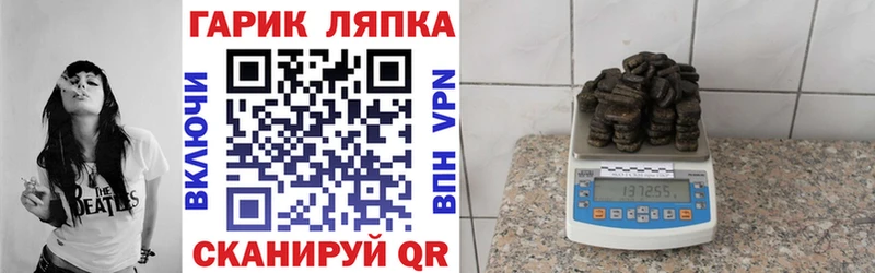ГАШ гарик  Стрежевой 