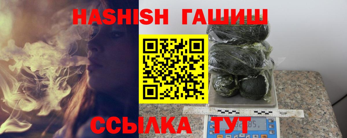 ГАШ VHQ Стрежевой