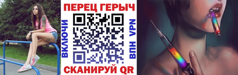 мега как войти  Стрежевой  Героин герыч  продажа наркотиков 