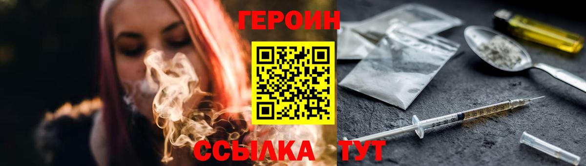 Стрежевой  Канабис  НБОМе  Вход с VPN  Мефедрон   ГАШИШ  Каннабис  КОКАИН  МДМА  ГАШИШ 