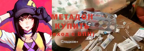 герыч Абаза