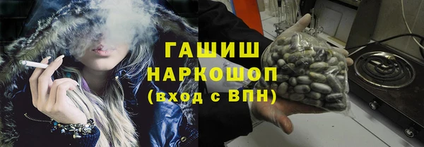 метадон Абдулино