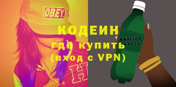 герыч Абаза