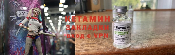 метадон Абдулино