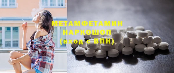 альфа пвп Покровск
