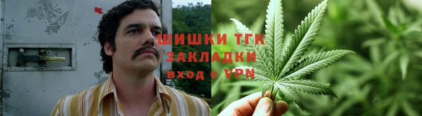 герыч Абаза