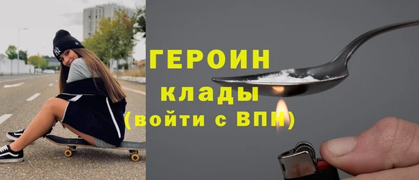 метадон Абдулино