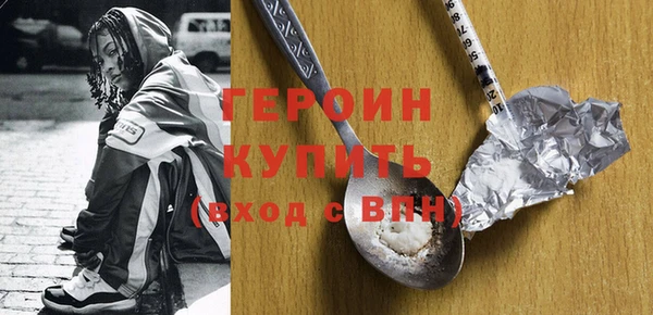кокаин колумбия Абинск