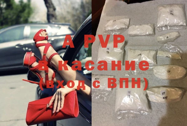 герыч Абаза