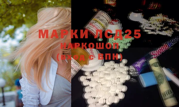 кокаин колумбия Абинск