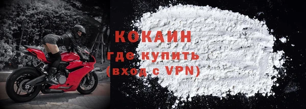 метадон Абдулино