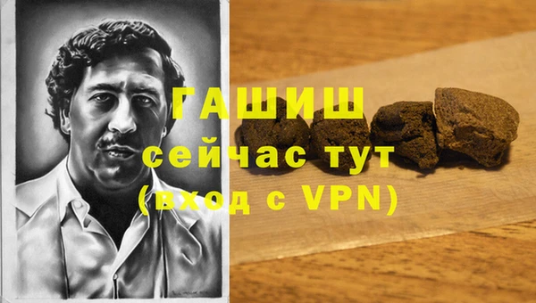герыч Абаза