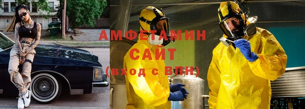 герыч Абаза
