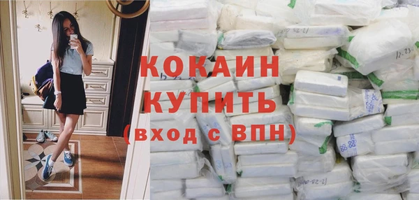 метадон Абдулино
