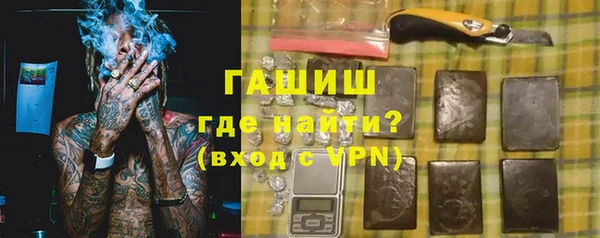 герыч Абаза
