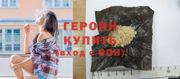 метадон Абдулино