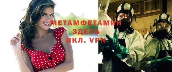 метадон Абдулино