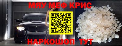 COCAINE Ирбит