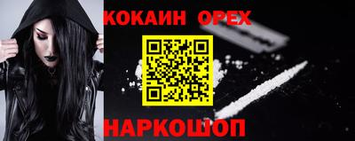 мефедрон мука Ипатово