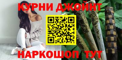 мефедрон мука Ипатово
