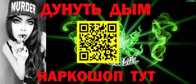 мефедрон мука Ипатово