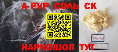 кокаин VHQ Изобильный
