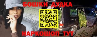 мефедрон мука Ипатово