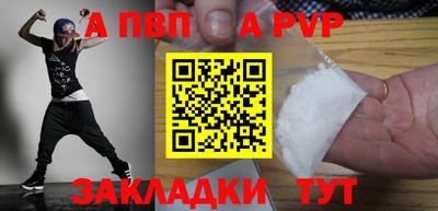 мефедрон мука Ипатово