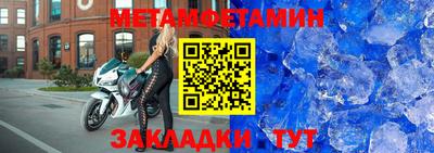 мефедрон мука Ипатово