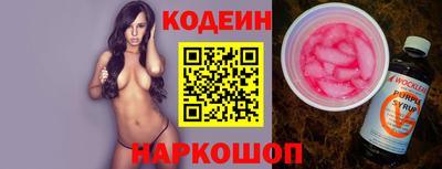 мефедрон мука Ипатово