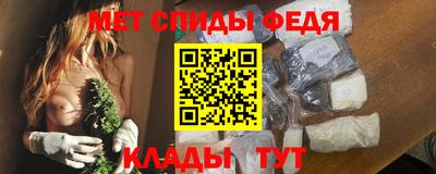 мефедрон мука Ипатово