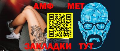 мефедрон мука Ипатово