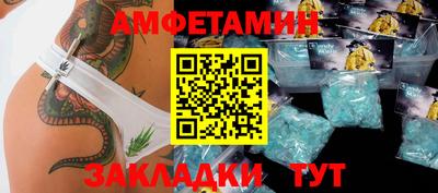 мефедрон мука Ипатово
