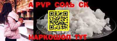 мефедрон мука Ипатово