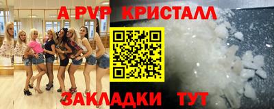 мефедрон мука Ипатово