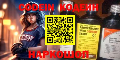 COCAINE Ирбит
