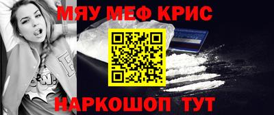 мефедрон мука Ипатово