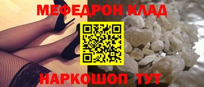 COCAINE Ирбит