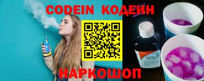 COCAINE Ирбит