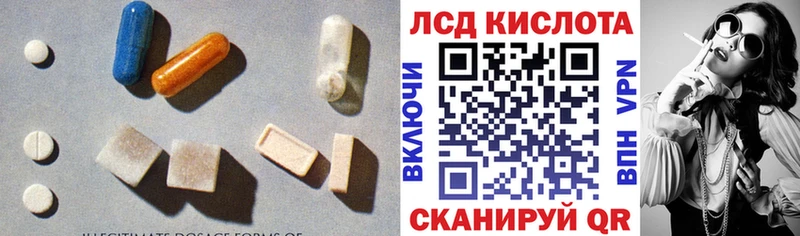 хочу   Стрежевой  Лсд 25 экстази ecstasy 