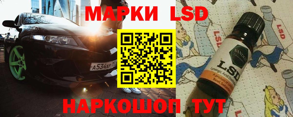LSD-25 экстази ecstasy  Вход с VPN  LSD-25 экстази кислота  Лсд 25 экстази  Стрежевой 