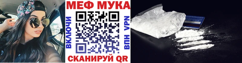 Мефедрон VHQ KRAKEN онион Стрежевой хочу