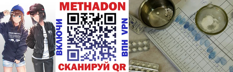 KRAKEN   Стрежевой  МЕТАДОН белоснежный 