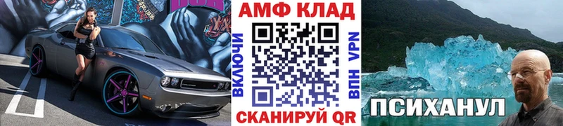 купить закладку  Стрежевой  Первитин Декстрометамфетамин 99.9% 