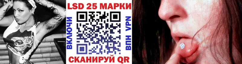 MEGA ссылка  Стрежевой  Марки N-bome 1,5мг 