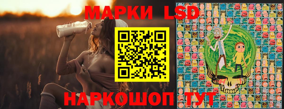 Наркотические марки 1500мкг  Вход с VPN  Наркотические марки  Стрежевой 